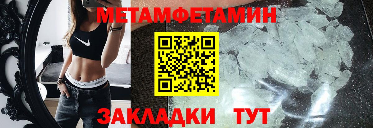 АМФЕТАМИН  Amphetamine 98%  Вход с VPN  Мценск 