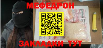 винт Ставрополь