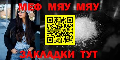 спиды Сланцы