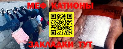 спиды Сланцы