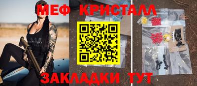 герыч Славянск-на-Кубани
