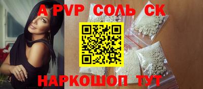 герыч Славянск-на-Кубани