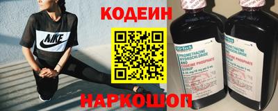 герыч Славянск-на-Кубани