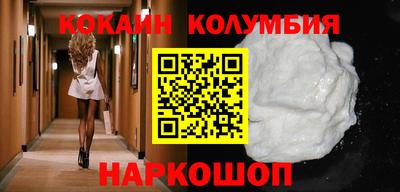 мяу мяу мука Славгород