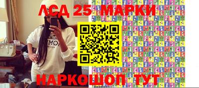 спиды Сланцы