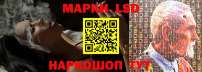 винт Ставрополь