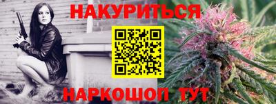 герыч Славянск-на-Кубани