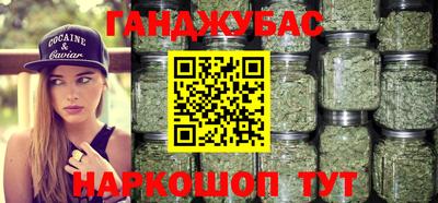 герыч Славянск-на-Кубани