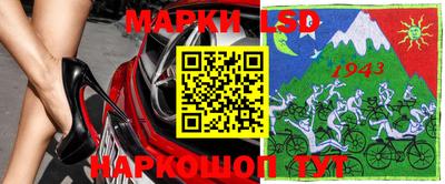 герыч Славянск-на-Кубани