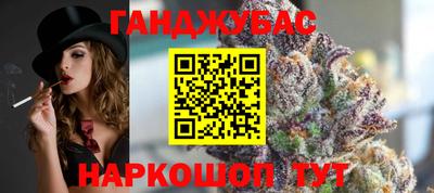 спиды Сланцы