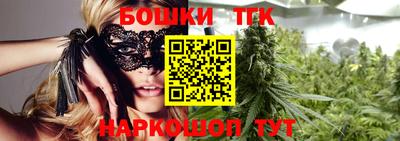 винт Ставрополь