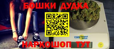 спиды Сланцы