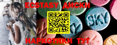 трава Среднеуральск