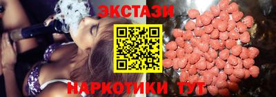 спиды Сланцы