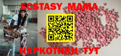 COCAINE Старая Купавна