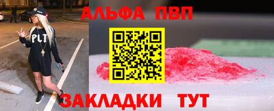 мяу мяу мука Славгород