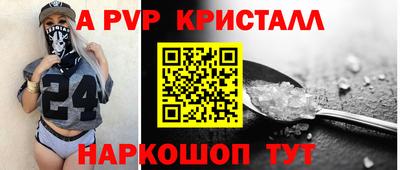 мяу мяу мука Славгород