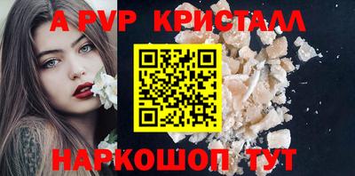 мяу мяу мука Славгород