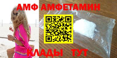 герыч Славянск-на-Кубани