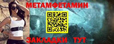 спиды Сланцы