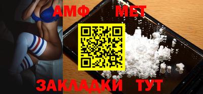винт Ставрополь