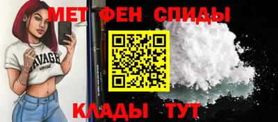 мяу мяу мука Славгород