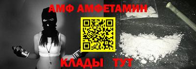 спиды Сланцы