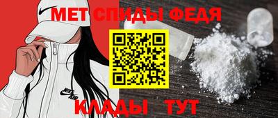 мяу мяу мука Славгород