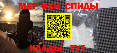мяу мяу мука Славгород