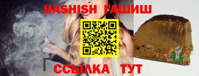 трава Среднеуральск