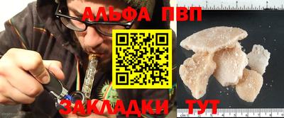 герыч Славянск-на-Кубани