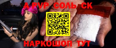 герыч Славянск-на-Кубани