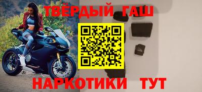 герыч Славянск-на-Кубани