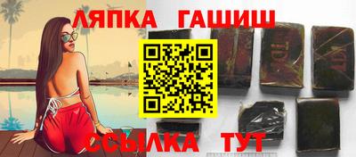 спиды Сланцы