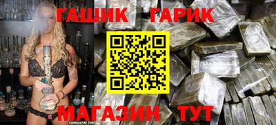 мяу мяу мука Славгород