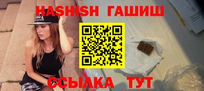 герыч Славянск-на-Кубани