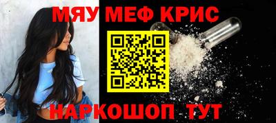 спиды Сланцы