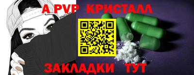 мяу мяу мука Славгород