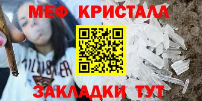 мяу мяу мука Славгород