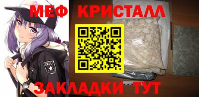 спиды Сланцы