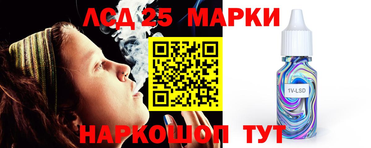 Лсд 25 экстази  Вход с VPN  Мценск  Лсд 25 экстази ecstasy  LSD-25 экстази кислота 